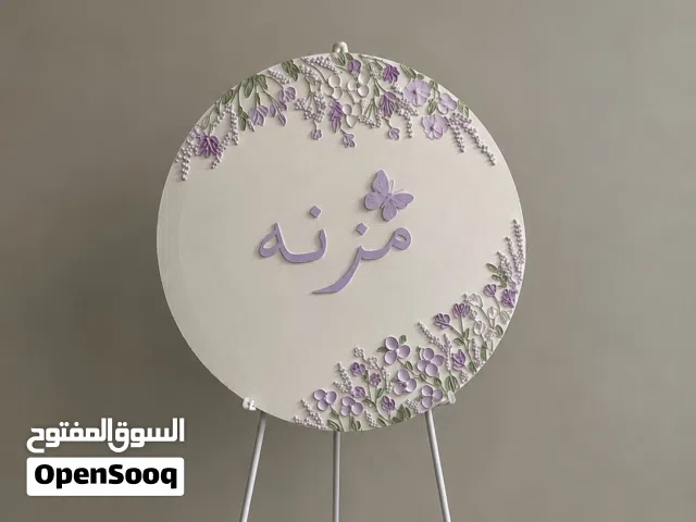 اسوي لوحات كانفس بلجبس