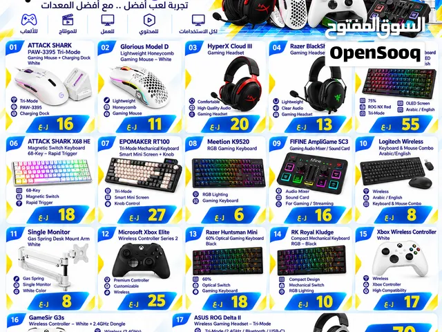 سماعات قيمنق • ماوس • كيبورد • مايك • يد تحكم إكسسوارات PC & Gaming الأسعار تبدأ من 10 ريال ضم