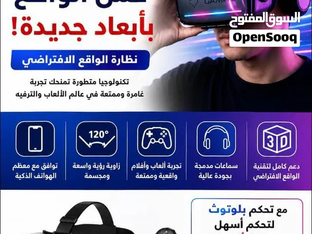 نظاره افتراضيه