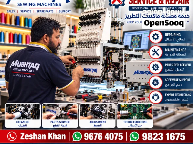 Professional Embroidery Machine Service & Repair in Oman  Repair Maintenance تطريز مكينة