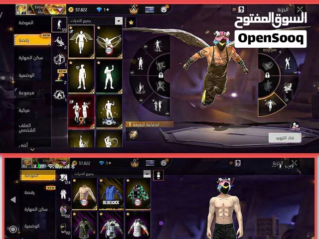 Free Fire Accounts and Characters for Sale in Babylon