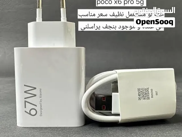 مطلوب شاحنه 67w