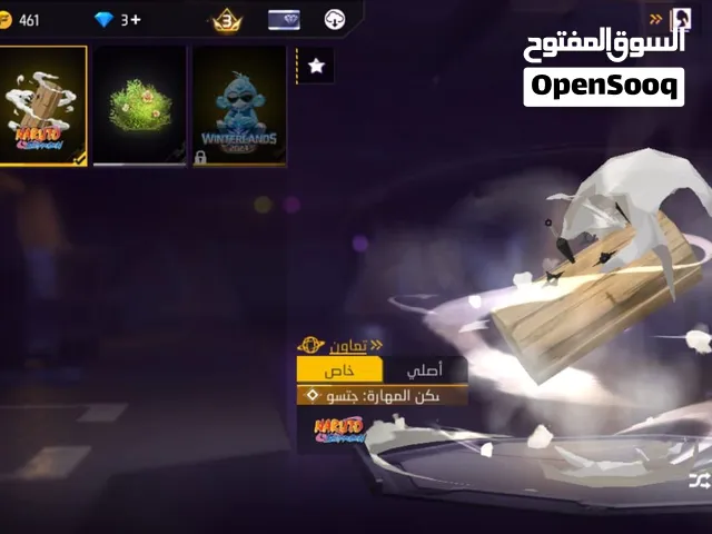 حساب للبيع فري فير5606756560675656067565606756560675656067565606756560675656067565606756560675656067