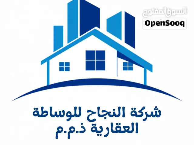 أرض تجارية للبيع في العين - المعترض