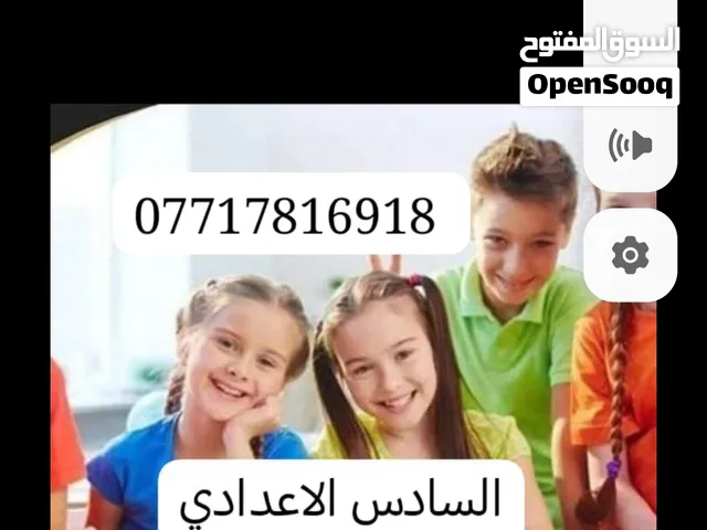 تدريس بذمة وضمير يوميا 4 ساعة