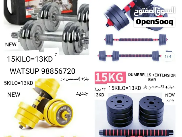 بنش يتصفط رفع أثقال وتمارين رياضيه + دمبلز مع اكستنشن بار جميعها جديده وبأسعار تصفيه الأنواع بالصور
