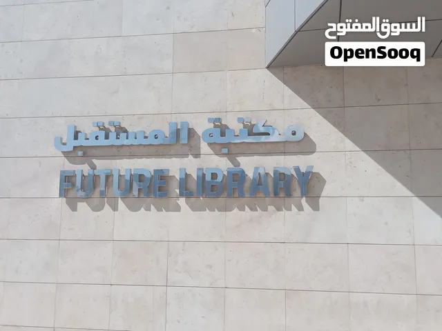 استاذ رياضة 1 وكهربائية 1 وبرمجة 1 اول حصه مجانا.