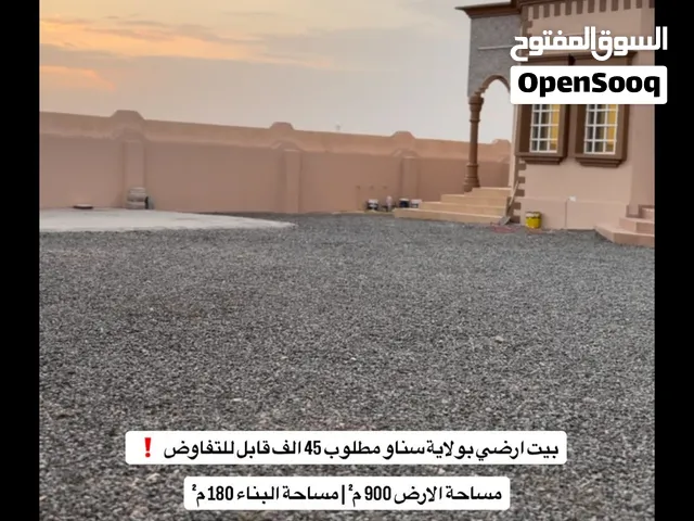 180 m2 3 Bedrooms Townhouse for Sale in Al Sharqiya Sinaw
