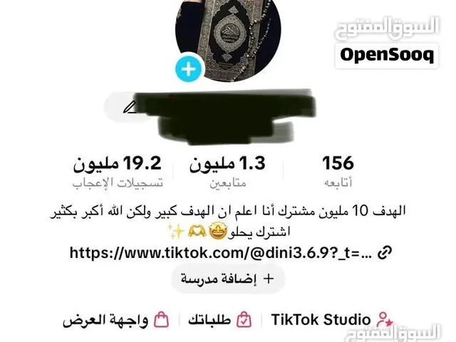 قناة تيك توك امريكي مليون واربعمائة متابع