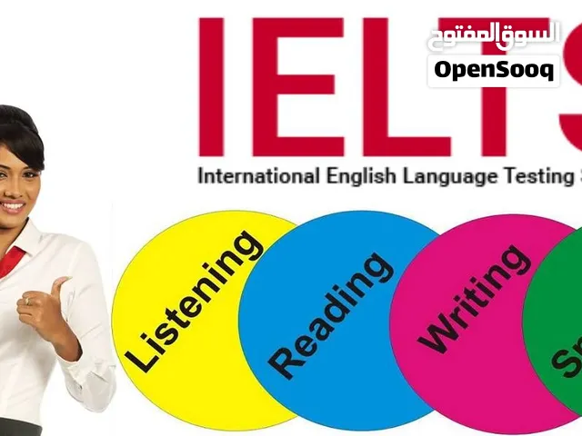 معلم لغة انجليزية English teacher