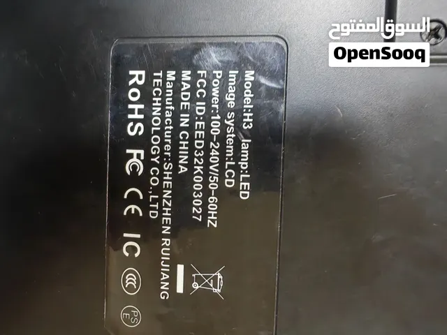 بروجكتر اندرويد