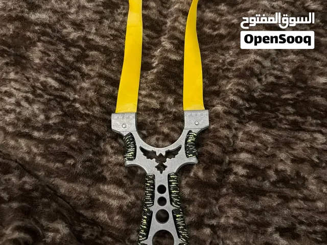 نبيله او نشابه
