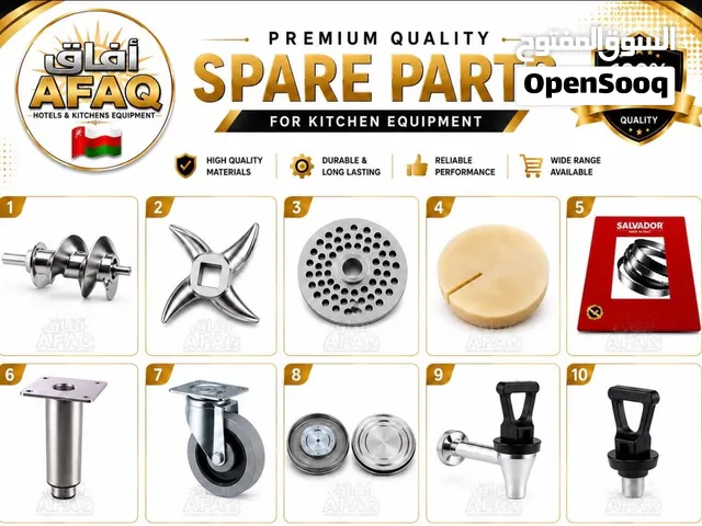 Commercial Kitchen Equipment Spare Parts قطع غيار لمعدات مطبخية