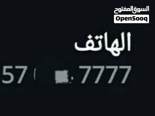 Yemen Mobile VIP mobile numbers in Hadhramaut