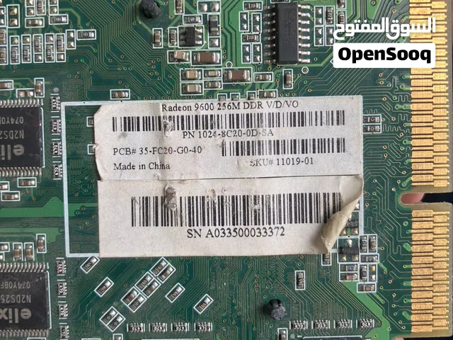 كرت شاشة قديم مش معروف إذا شغال