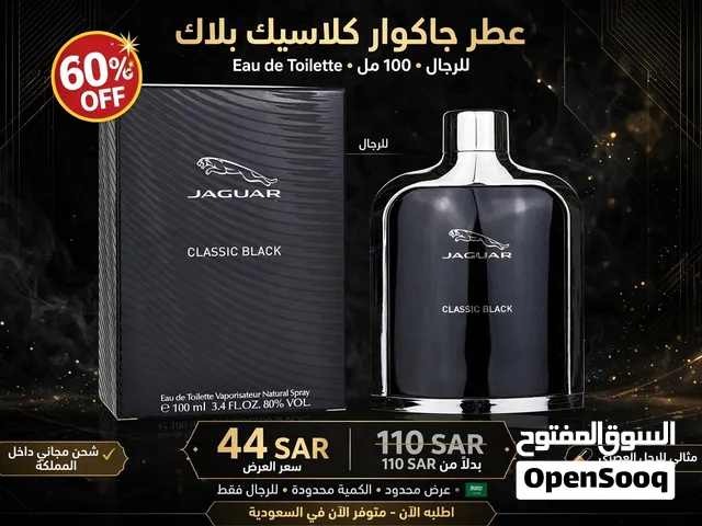 عطر جاكوار كلاسيك بلاك 100 مل Jaguar Classic Black Perfume 100ml
