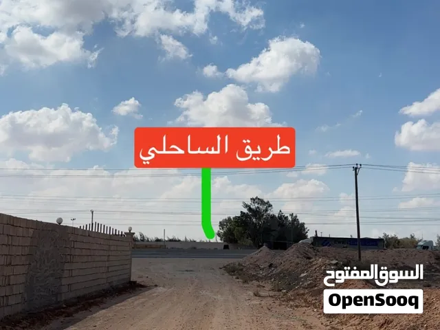 ارض استثماريه للبيع بسعر ممتاز جدا