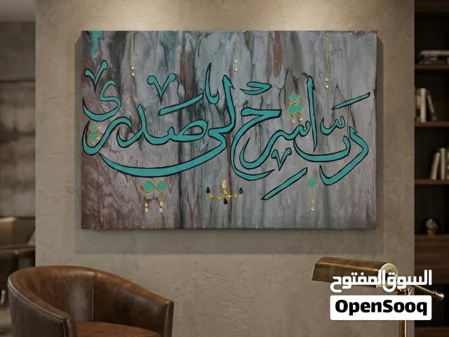 لوحة فنيه يدويه للبيع