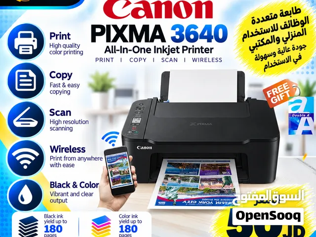 Canon PIXMA 3640 printer طابعه مناسبة للمنزل، الطلاب