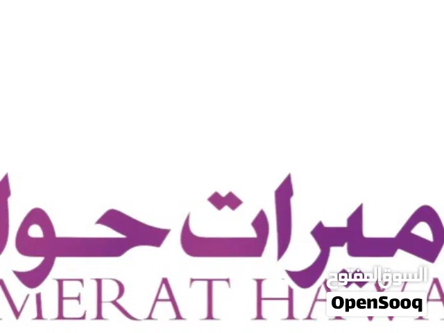 سجل تجاري مع علامة تجارية مميزة للبيع 2021