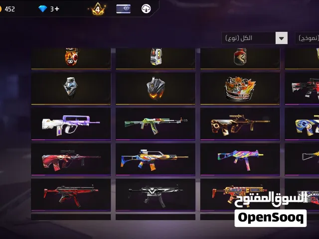 حساب فري فاير