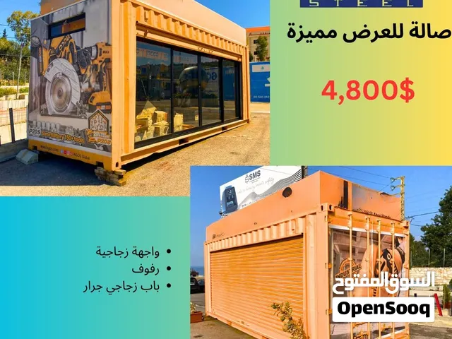 صالة للعرض مميزة