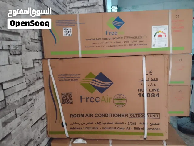 Other 1.5 to 1.9 Tons AC in Cairo