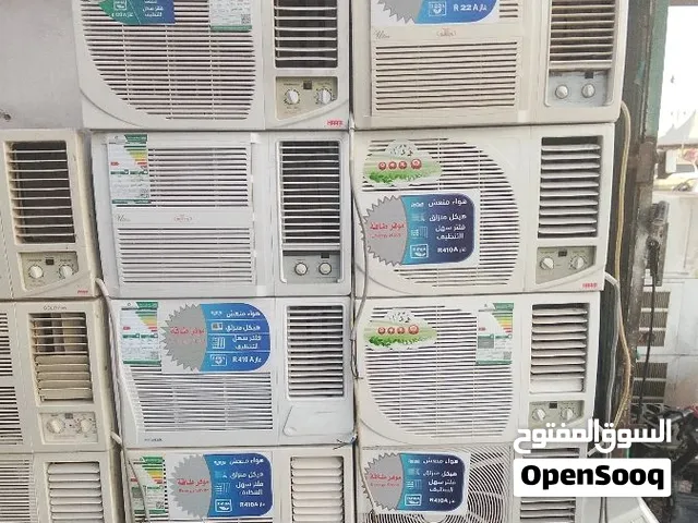 Other 1.5 to 1.9 Tons AC in Al Riyadh