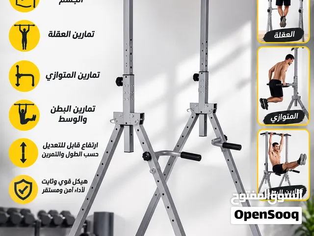 ستاند متوازي وبول أب وتمارين بطن