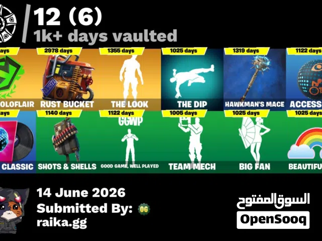 للبيع حساب 200+Skin