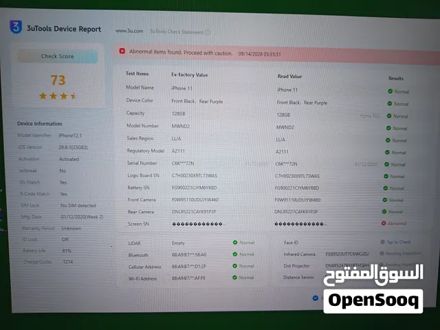 ايفون 11العادي اقرء الوصف