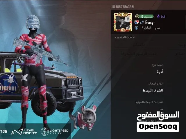 حساب ببجي ،