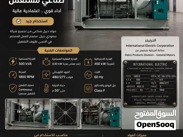 للبيع مولد ديزل صناعي مستعمل – 500 kVA