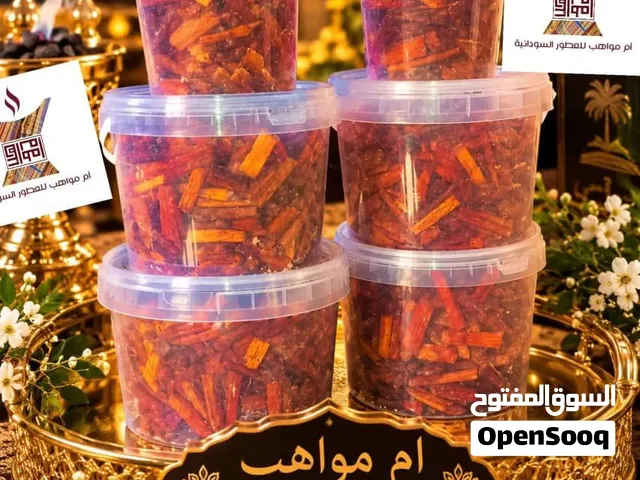 مجموعة ارياح سودانية