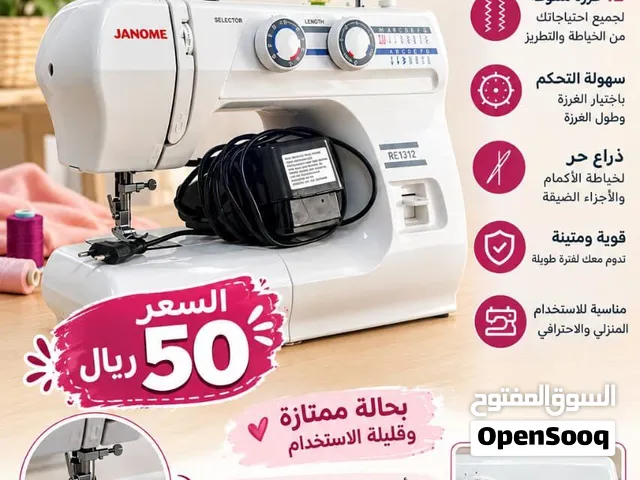 ما كينة خياطة ممتازة مستخدمة استخدام بسيط