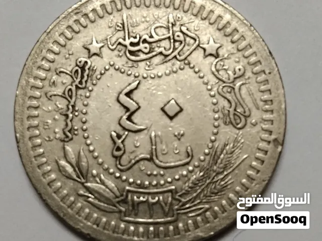 عمله عثمانيه 1327ه