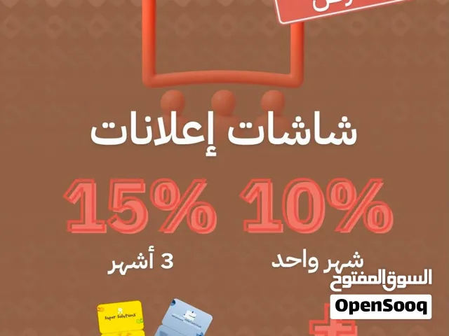 سوبر اوفيس