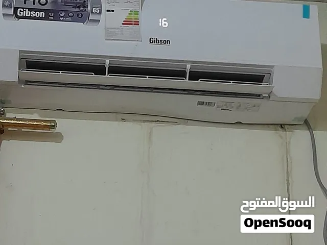 DLC 0 - 1 Ton AC in Basra