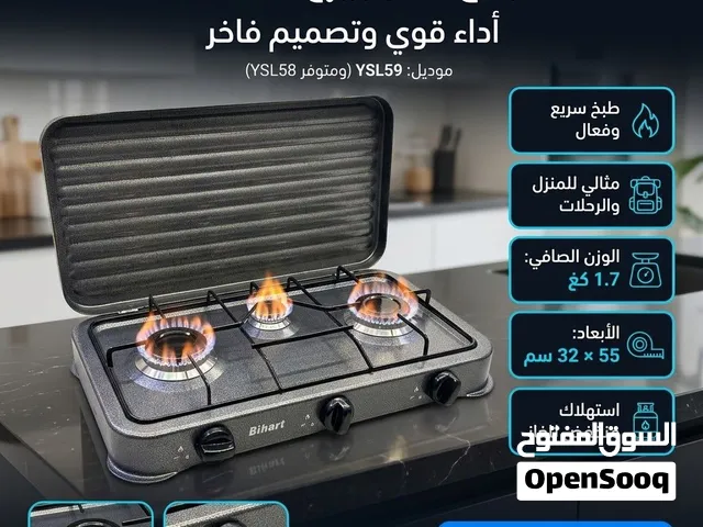 طباخ غاز عملي من Bihart بتصميم فاخر وصغير الحجم