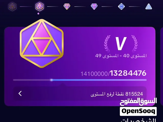 تيك توك لللبيع ليفل دعم عالى