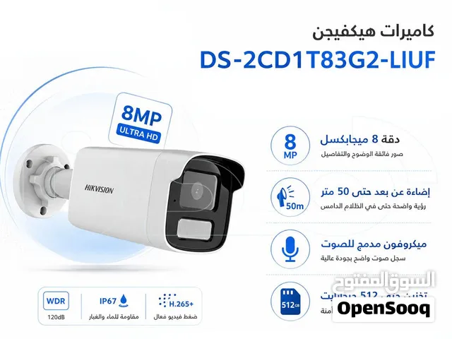 كاميرا مراقبة هيكفيجن Hikvision DS-2CD1T83G2-LIUF بدقة 8 ميجابكسل