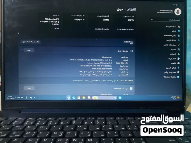 لابتوب لينوفو ايديا باد 3