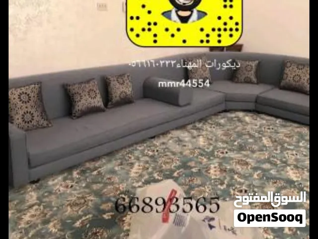 مفروشات العوفي الأحساء تفصيل وتنجيد