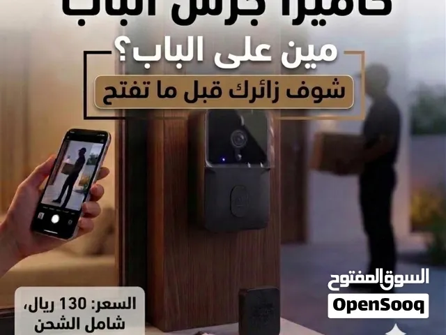 كاميرا جرس الباب ضمان عام يمنحك رؤية الزوار بوضوح من الخارج