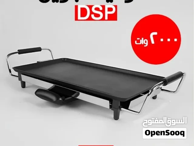 شواية جريل للرحلات
