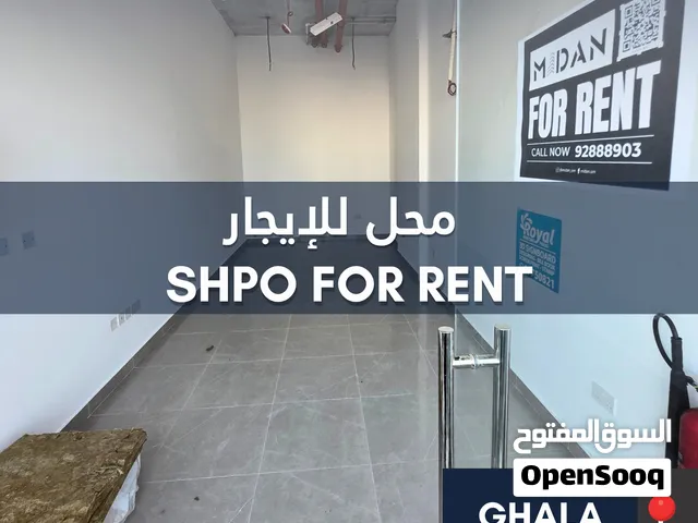 Shop in New Building at Airport Heights - Ghala