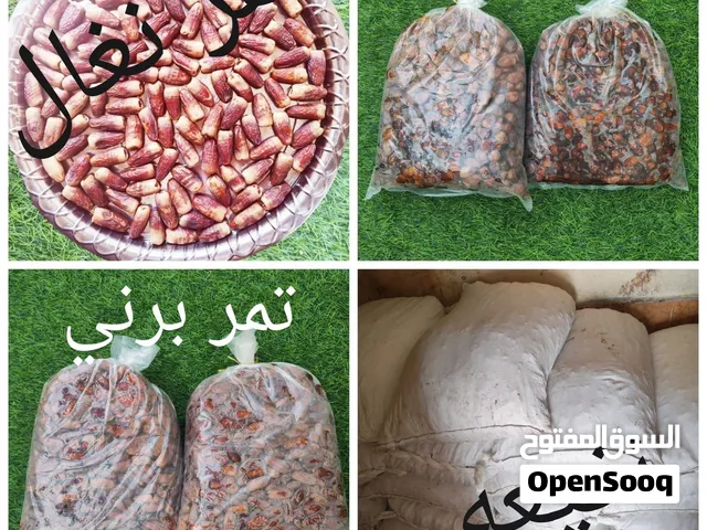 تمور بجودة ممتازة للبيع