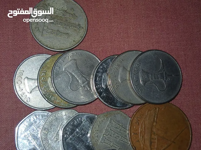 للبيع عملات معدنية نادرة دولة الإمارات العربية فىة درهم ونصف درهم 50فلس وربع درهم25 فلس  و10فلس و5 ف