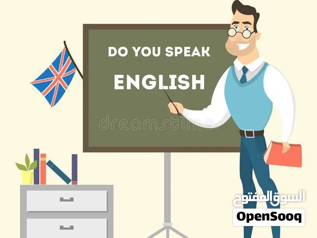 معلم لغة انجليزية  English Teacher