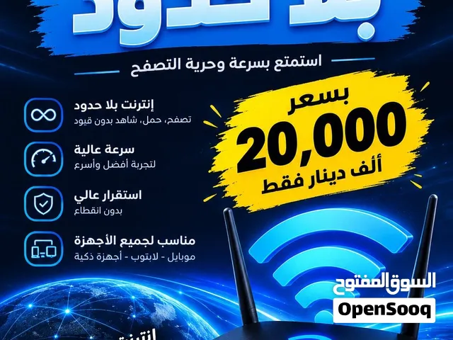 Zain VIP mobile numbers in Al Anbar